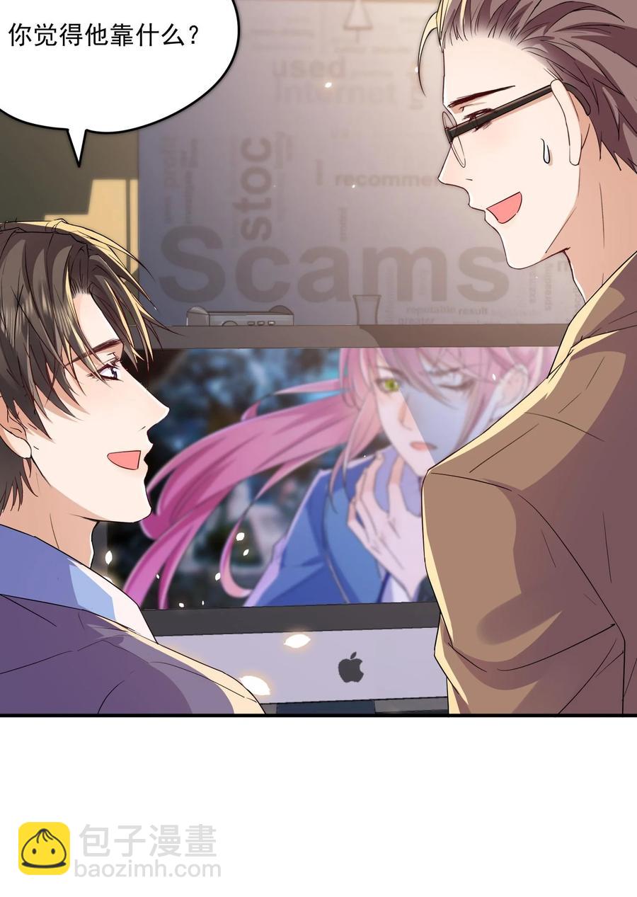 048 闭关看冉霖？-第47话