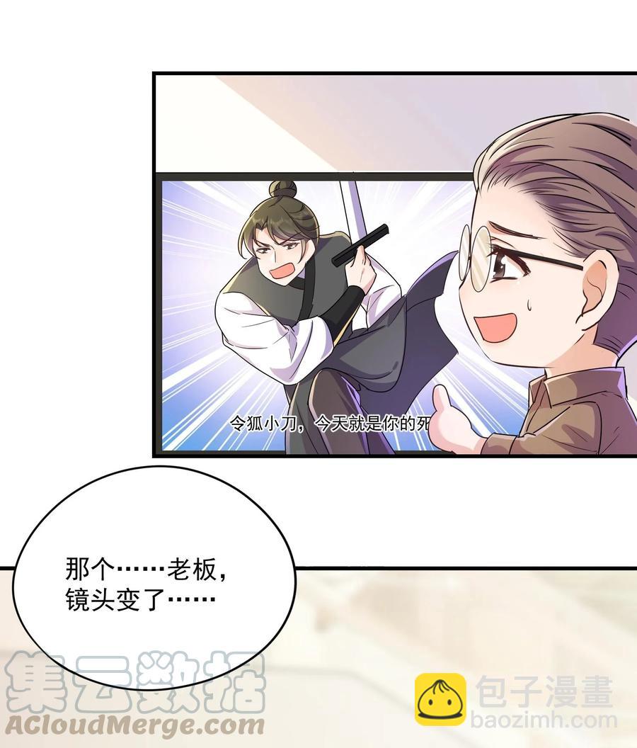 048 闭关看冉霖？-第47话