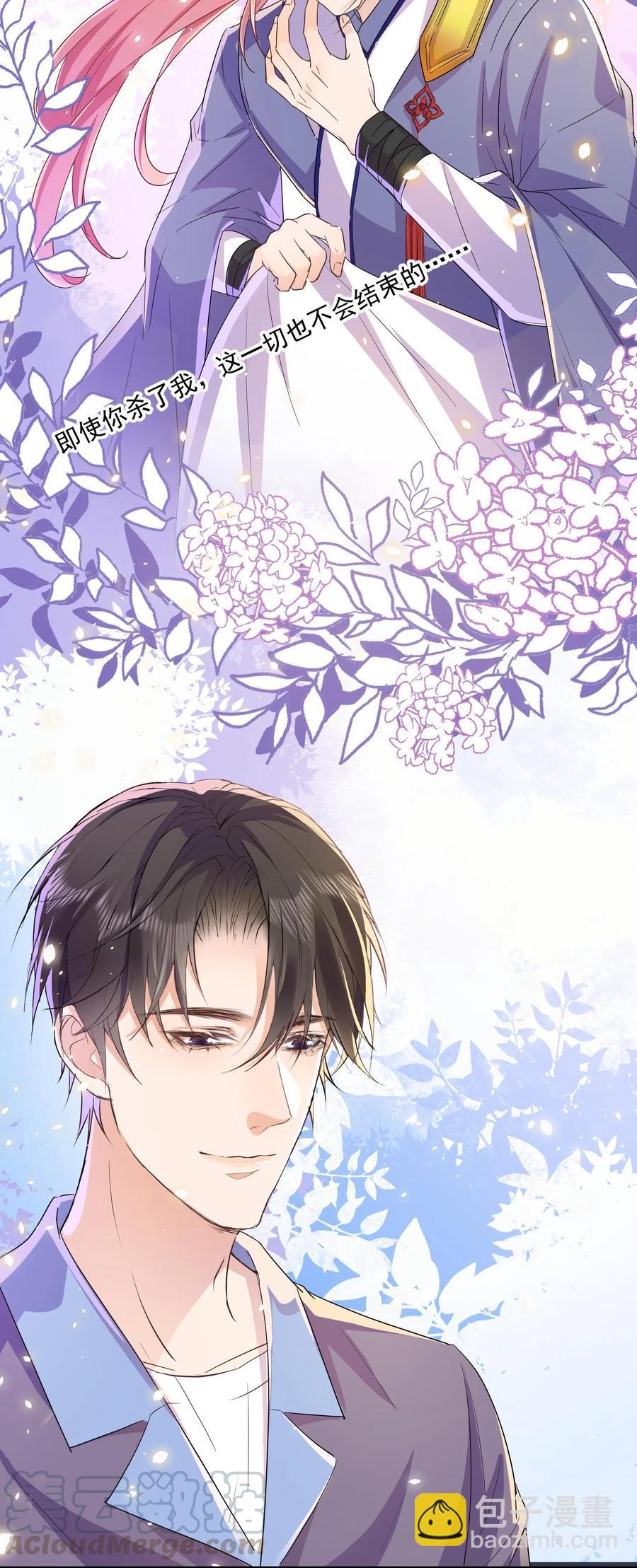 048 闭关看冉霖？-第47话