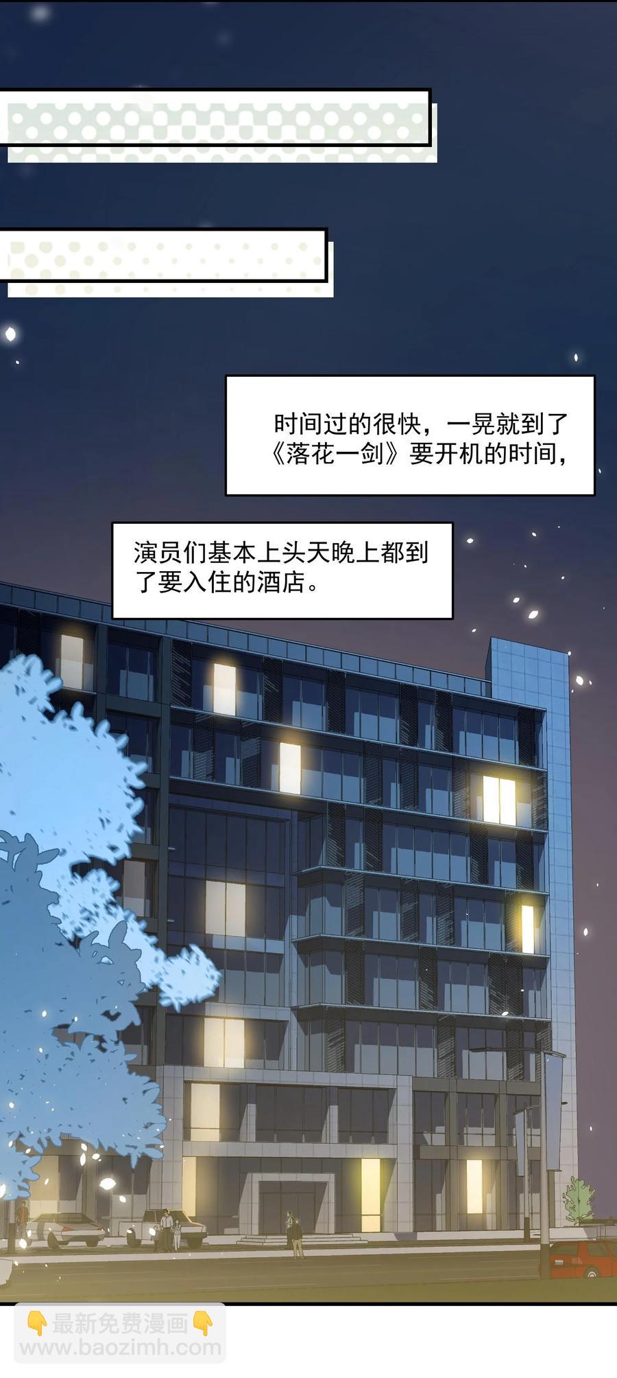 048 闭关看冉霖？-第47话