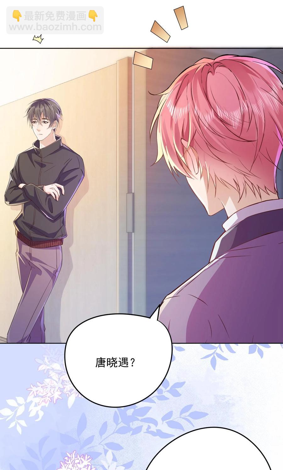 048 闭关看冉霖？-第47话