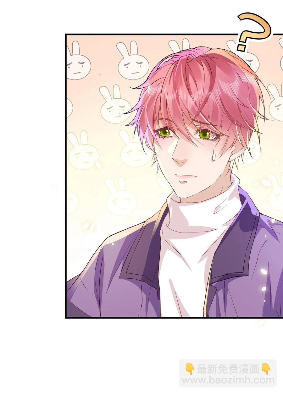 048 闭关看冉霖？-第47话