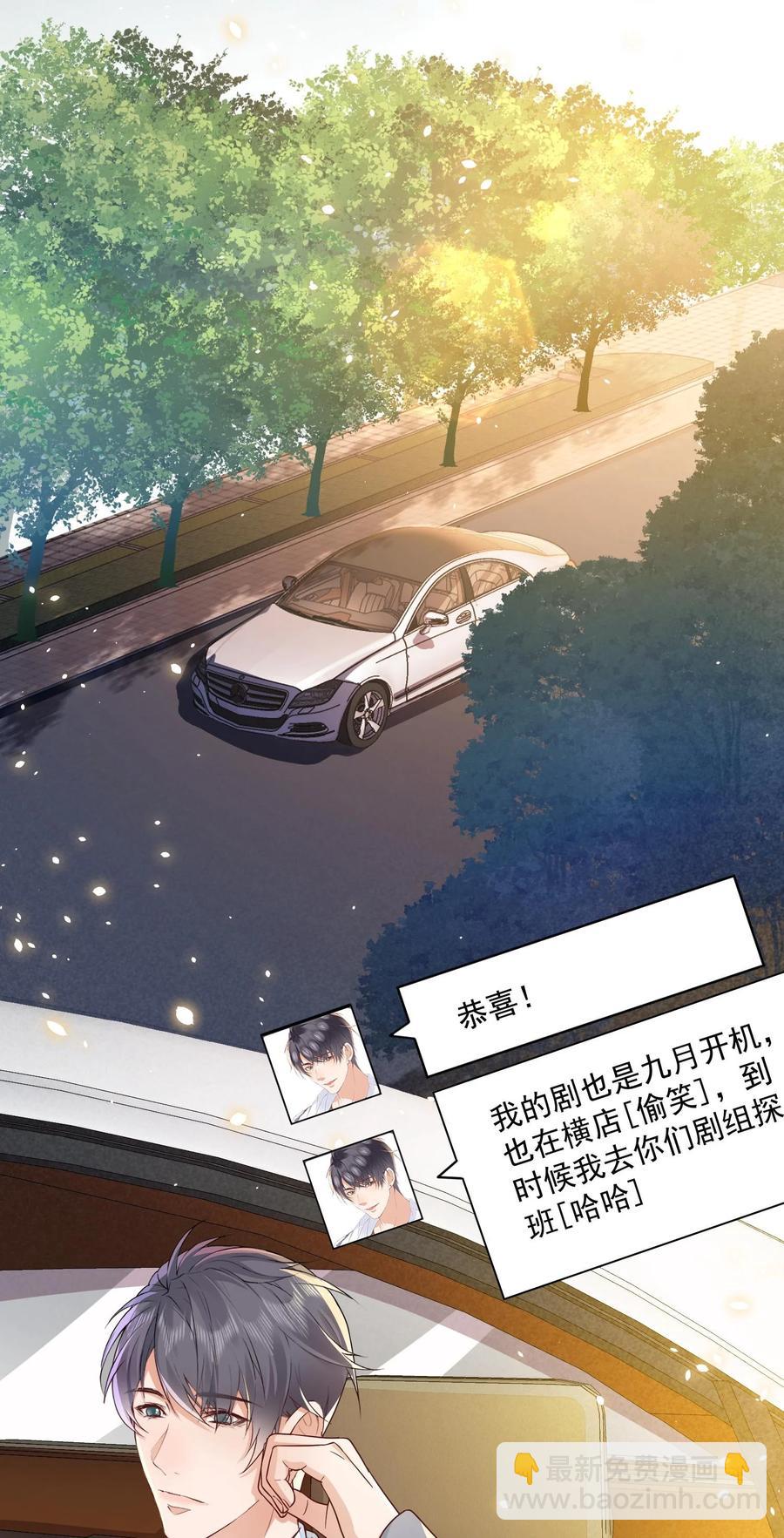 048 闭关看冉霖？-第47话