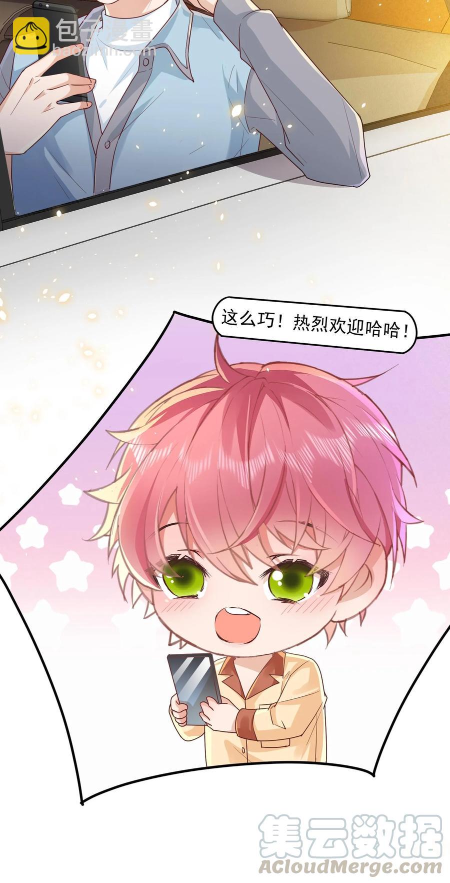 048 闭关看冉霖？-第47话