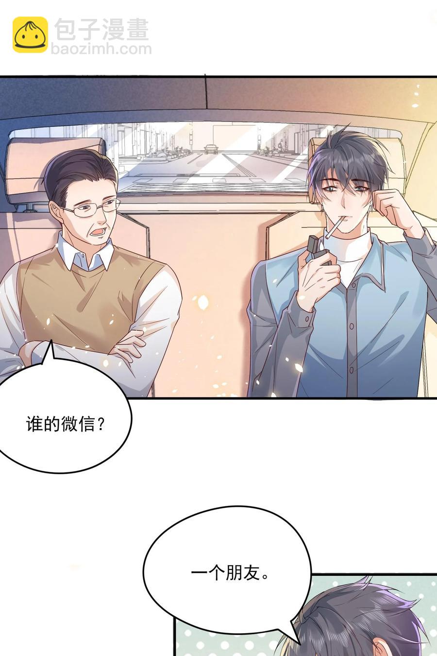 048 闭关看冉霖？-第47话