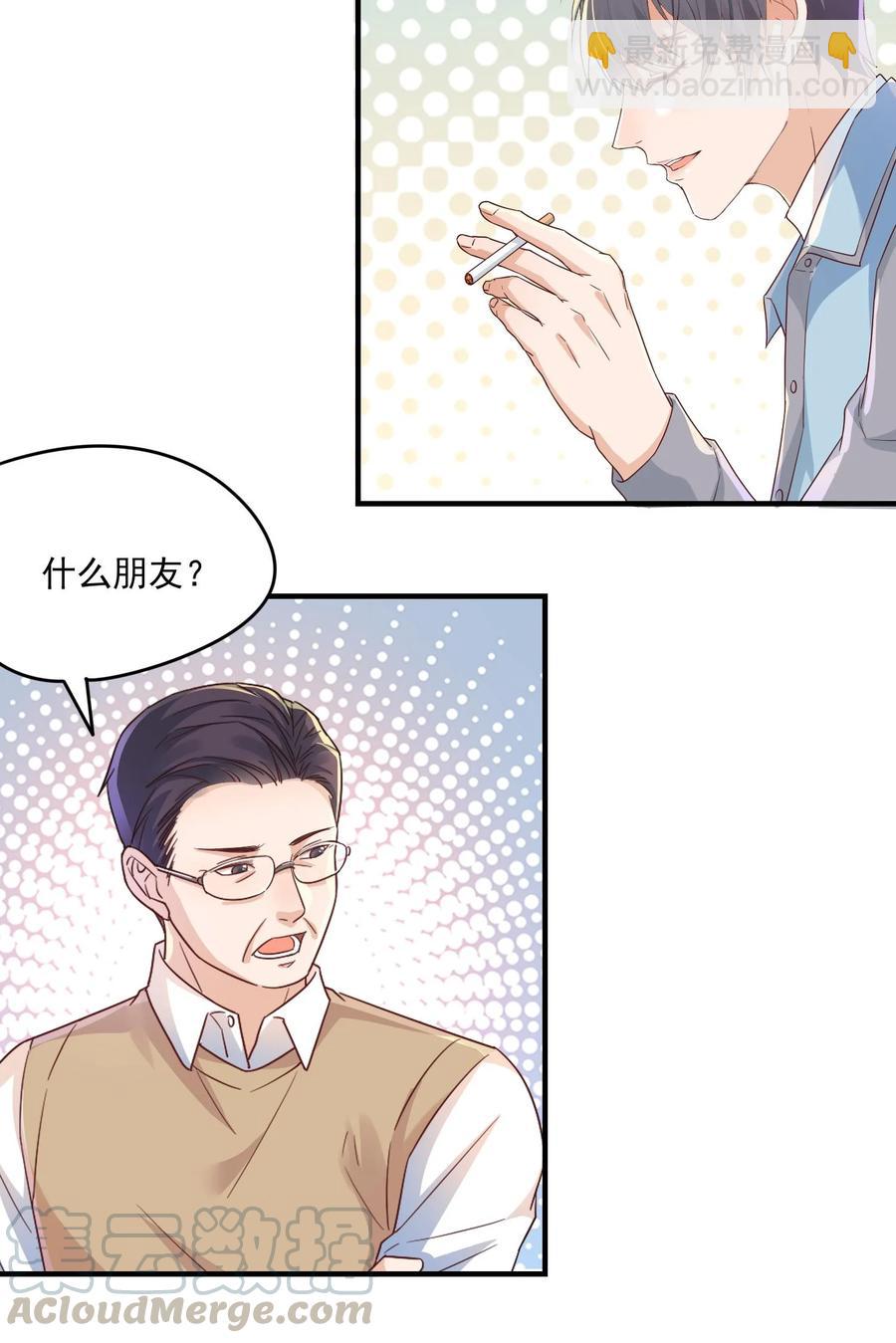 048 闭关看冉霖？-第47话