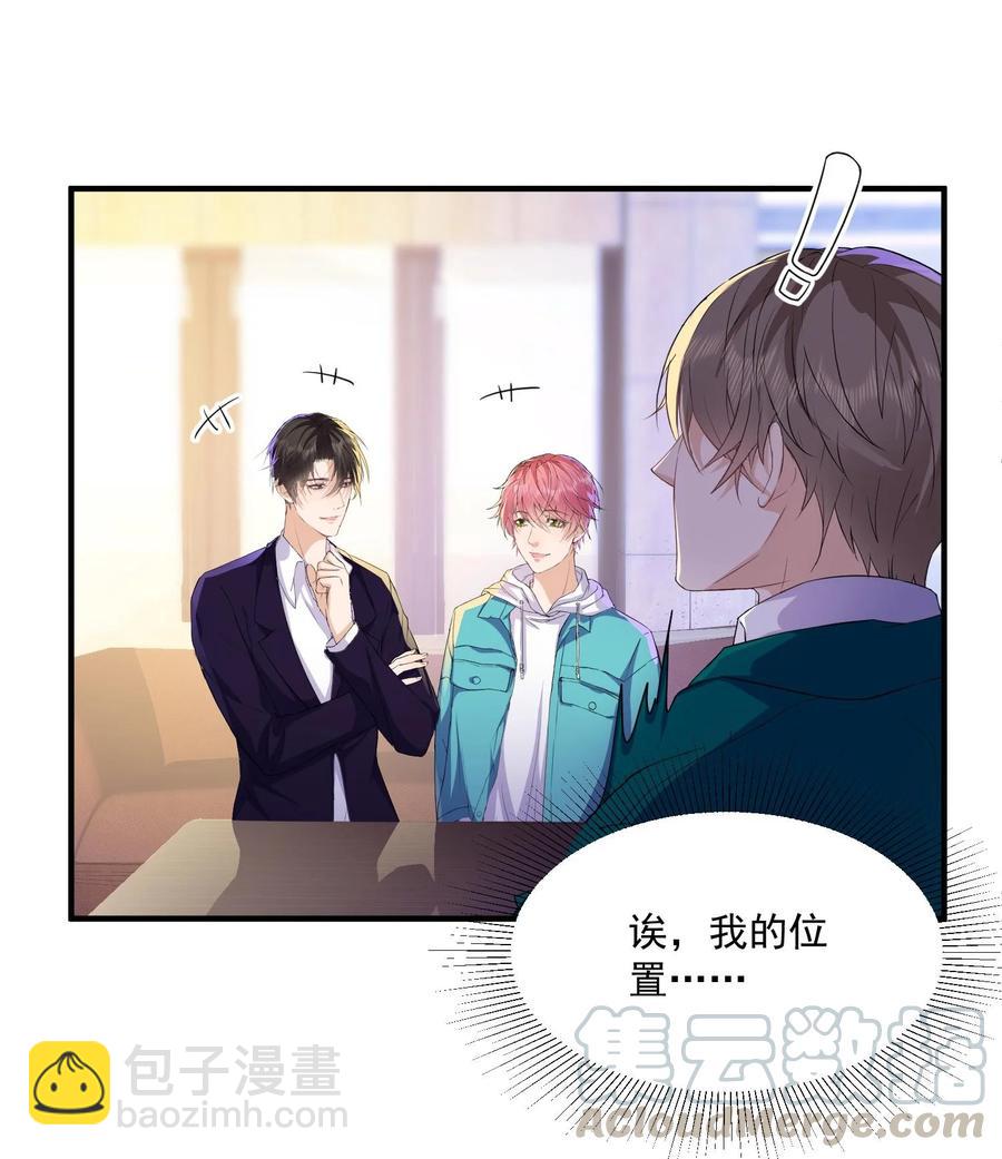 050 久别重逢，甚是想念-第49话