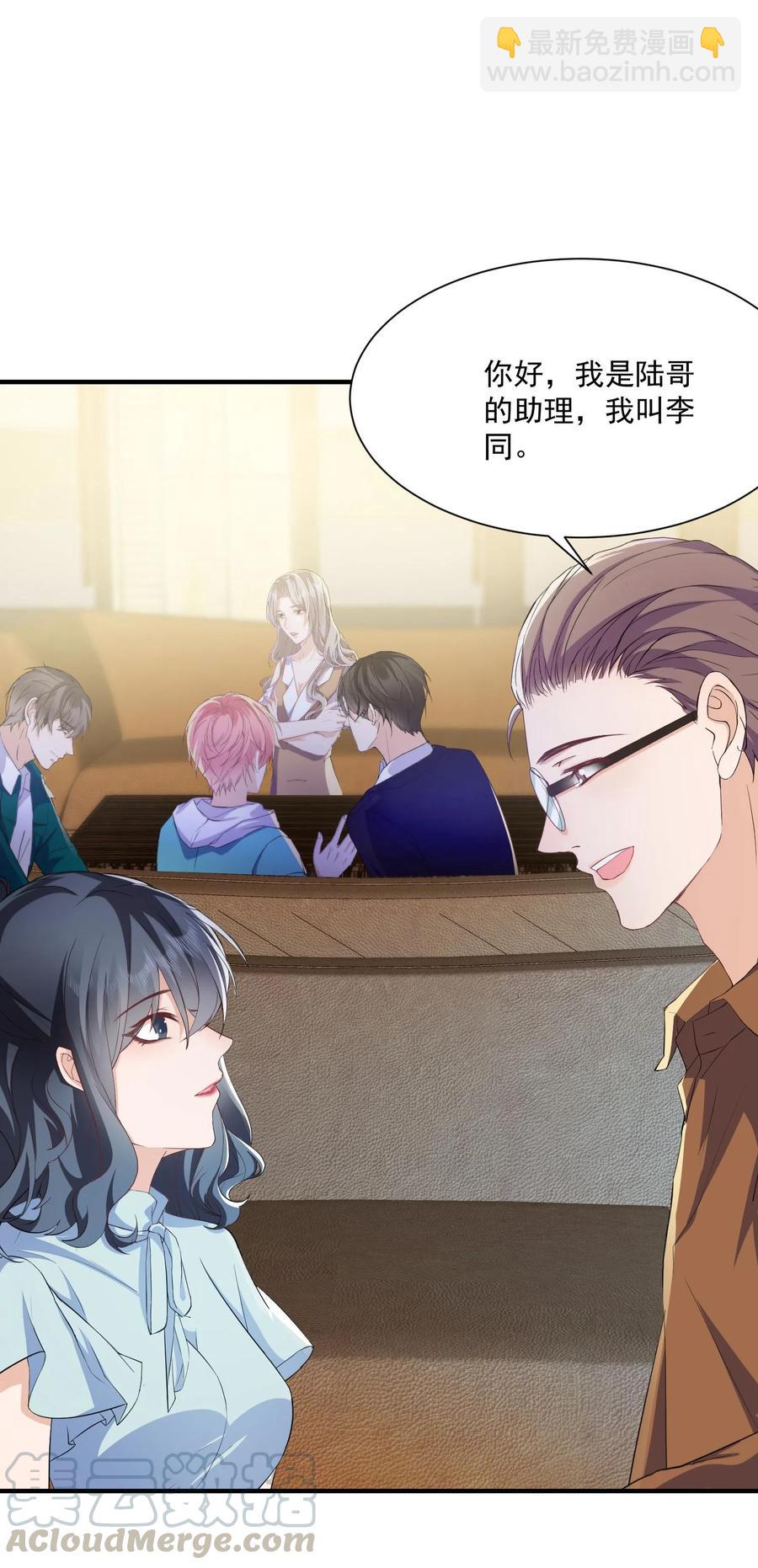 050 久别重逢，甚是想念-第49话