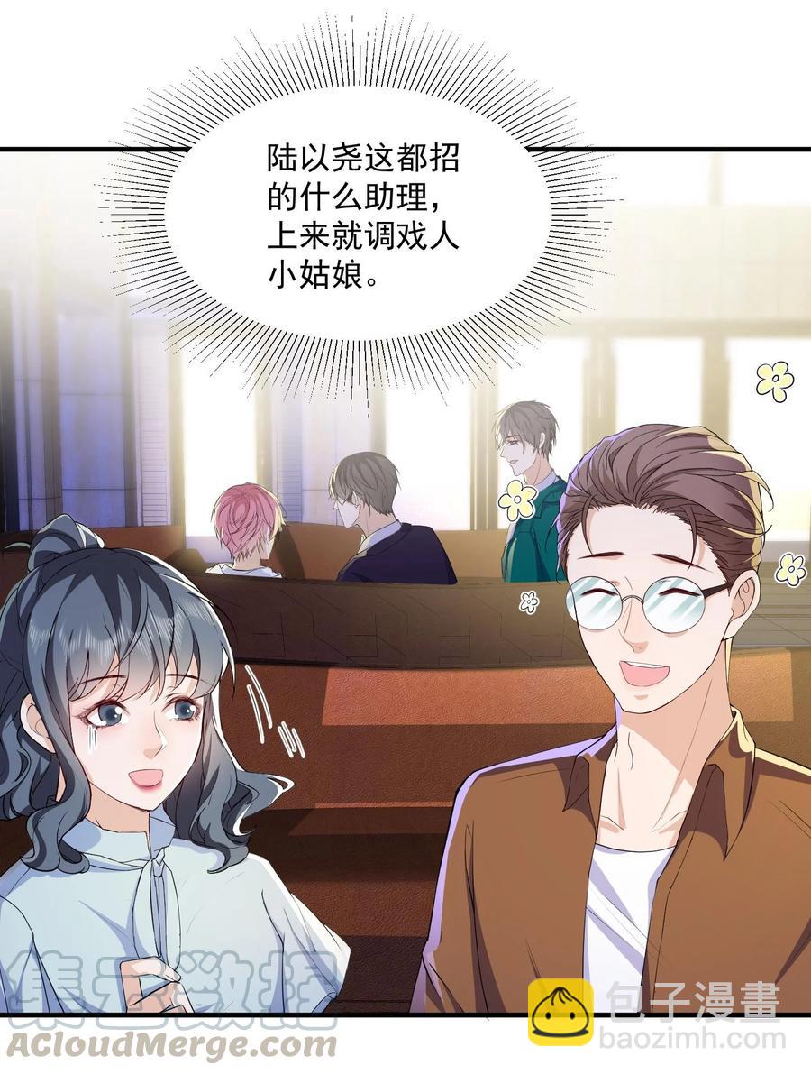 050 久别重逢，甚是想念-第49话