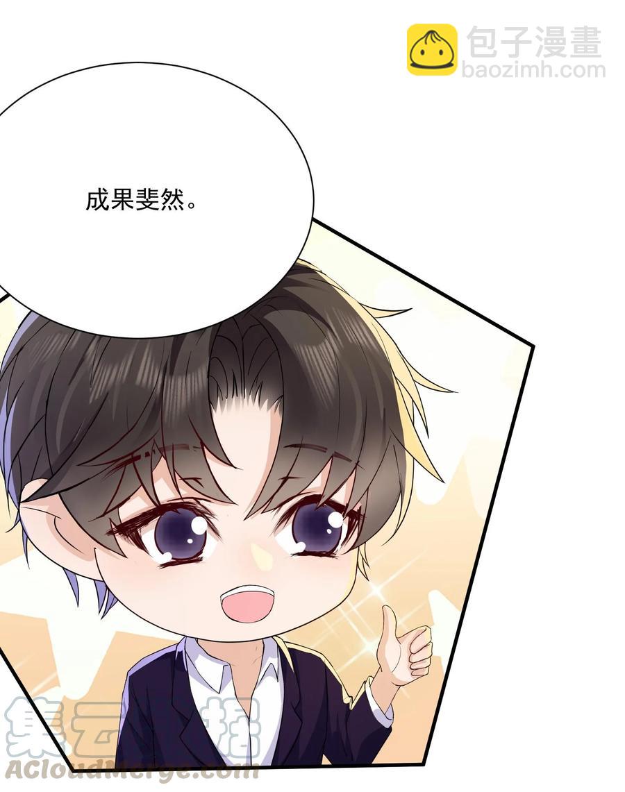 050 久别重逢，甚是想念-第49话