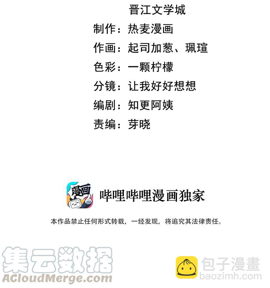 050 久别重逢，甚是想念-第49话