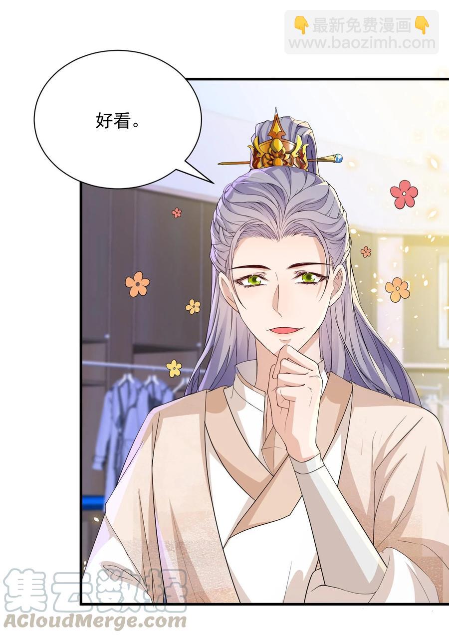 050 久别重逢，甚是想念-第49话