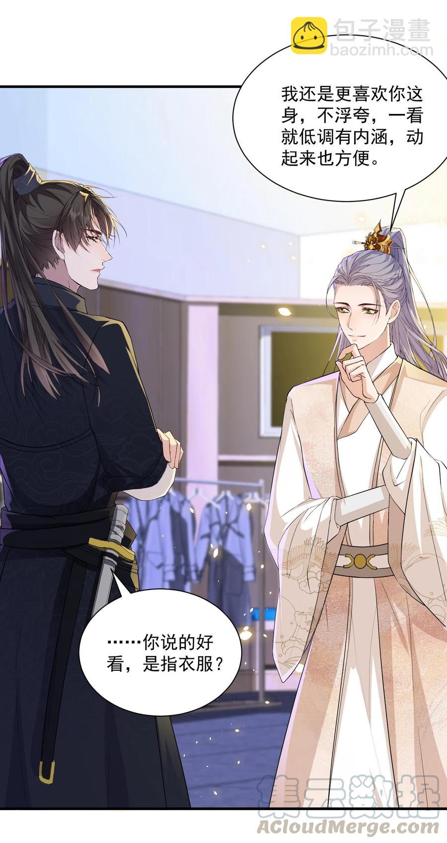 050 久别重逢，甚是想念-第49话