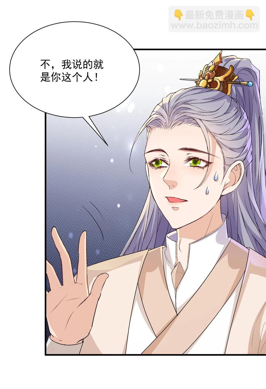 050 久别重逢，甚是想念-第49话