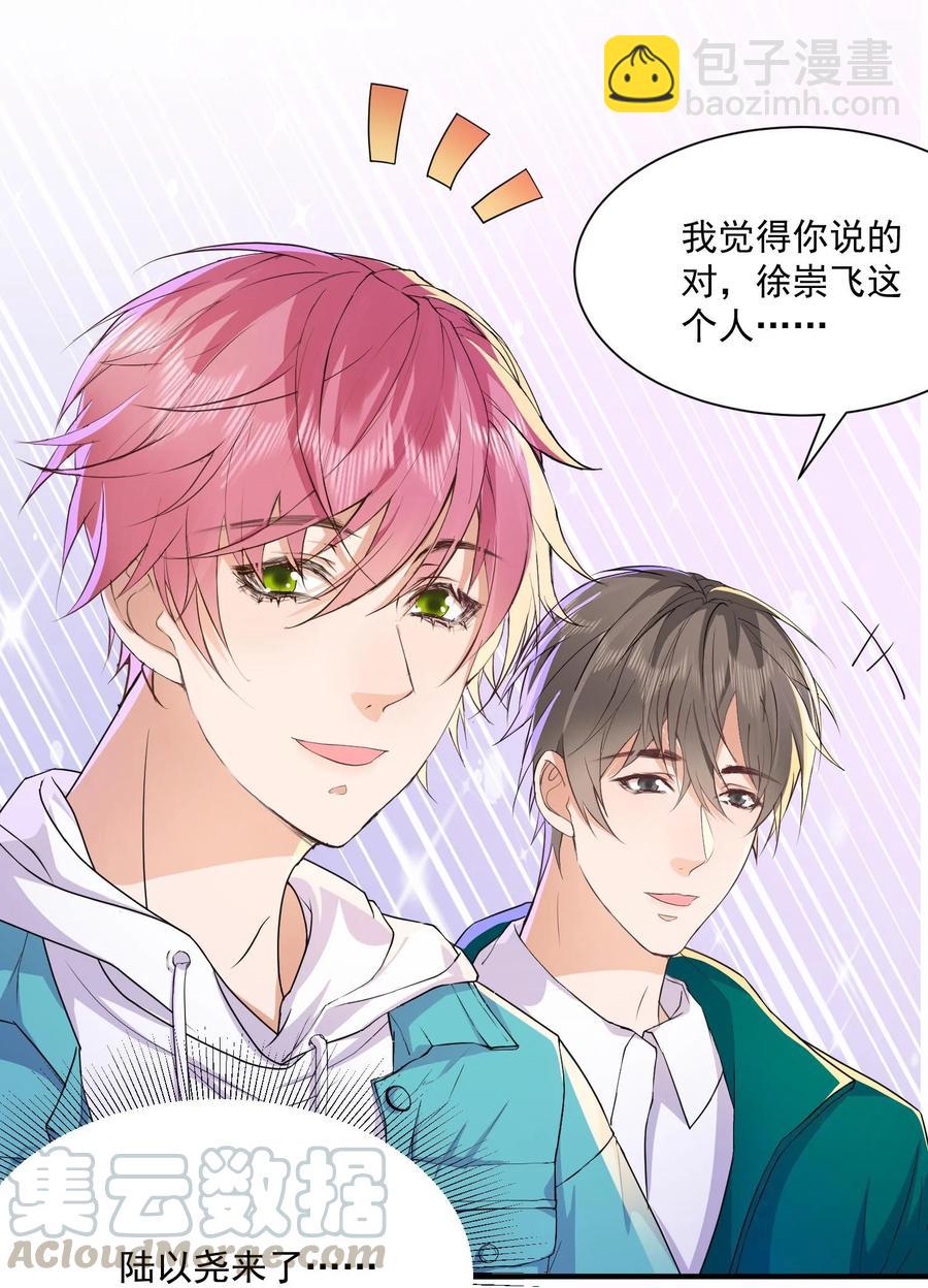 050 久别重逢，甚是想念-第49话