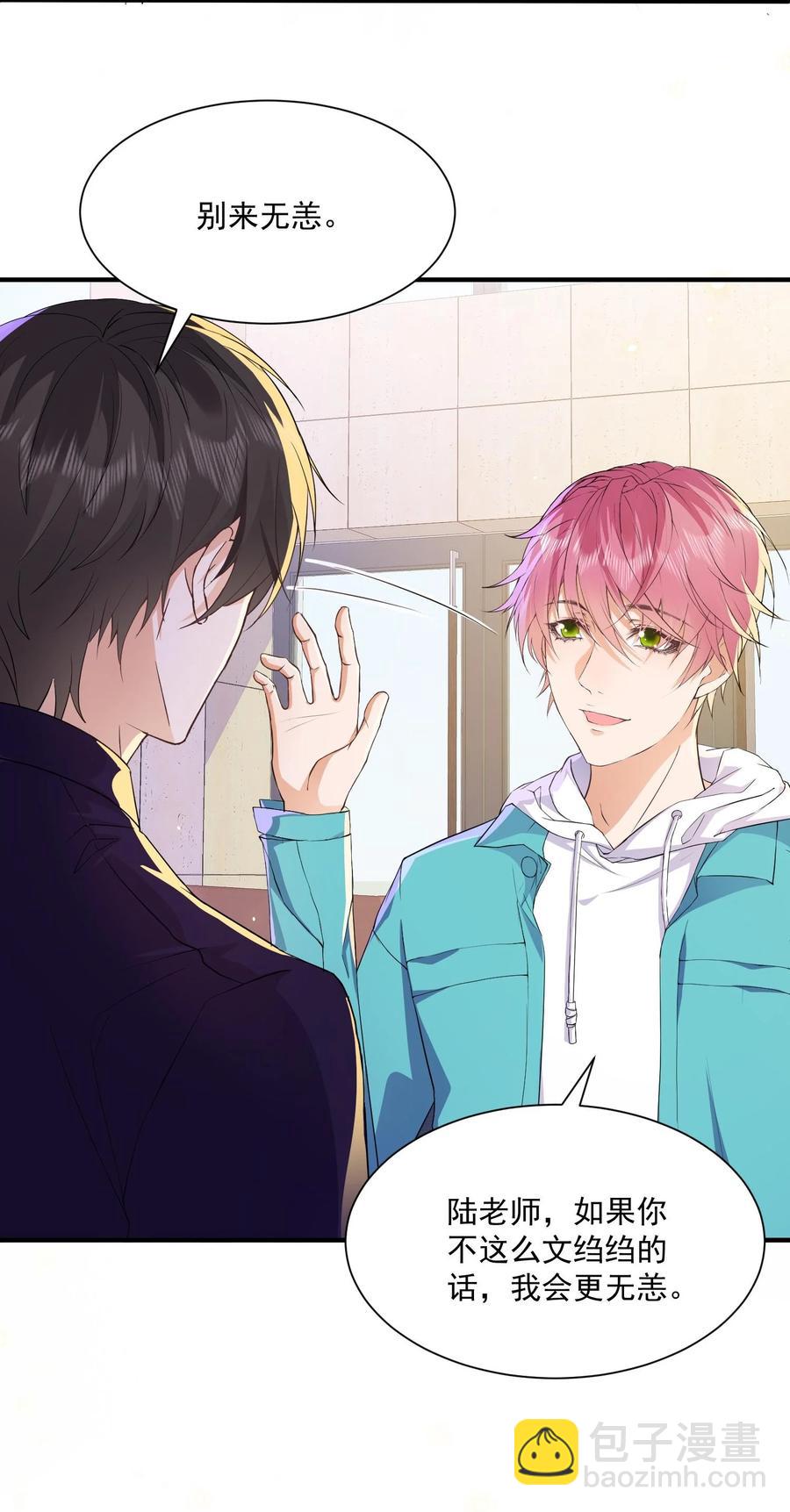 050 久别重逢，甚是想念-第49话