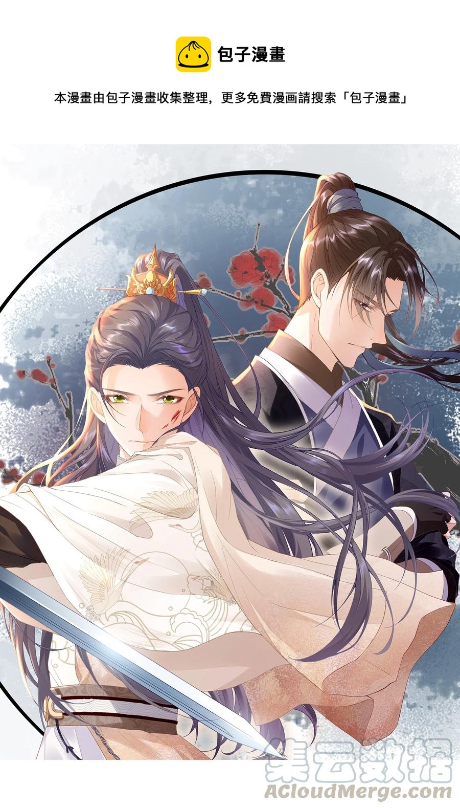 052 陆神的邀请！-第51话