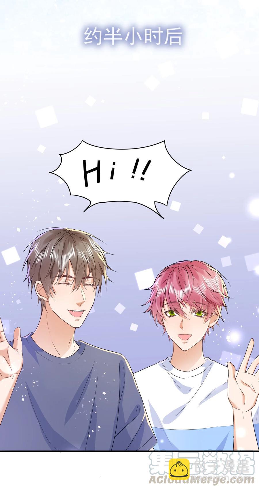 052 陆神的邀请！-第51话