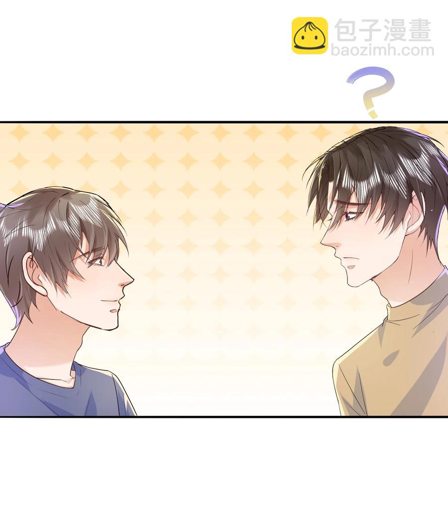 052 陆神的邀请！-第51话