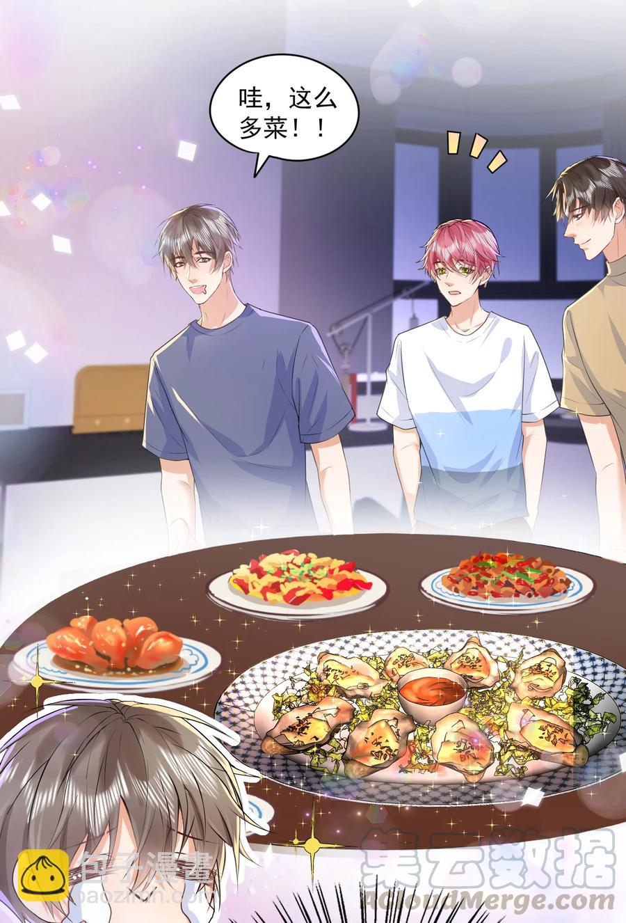 052 陆神的邀请！-第51话