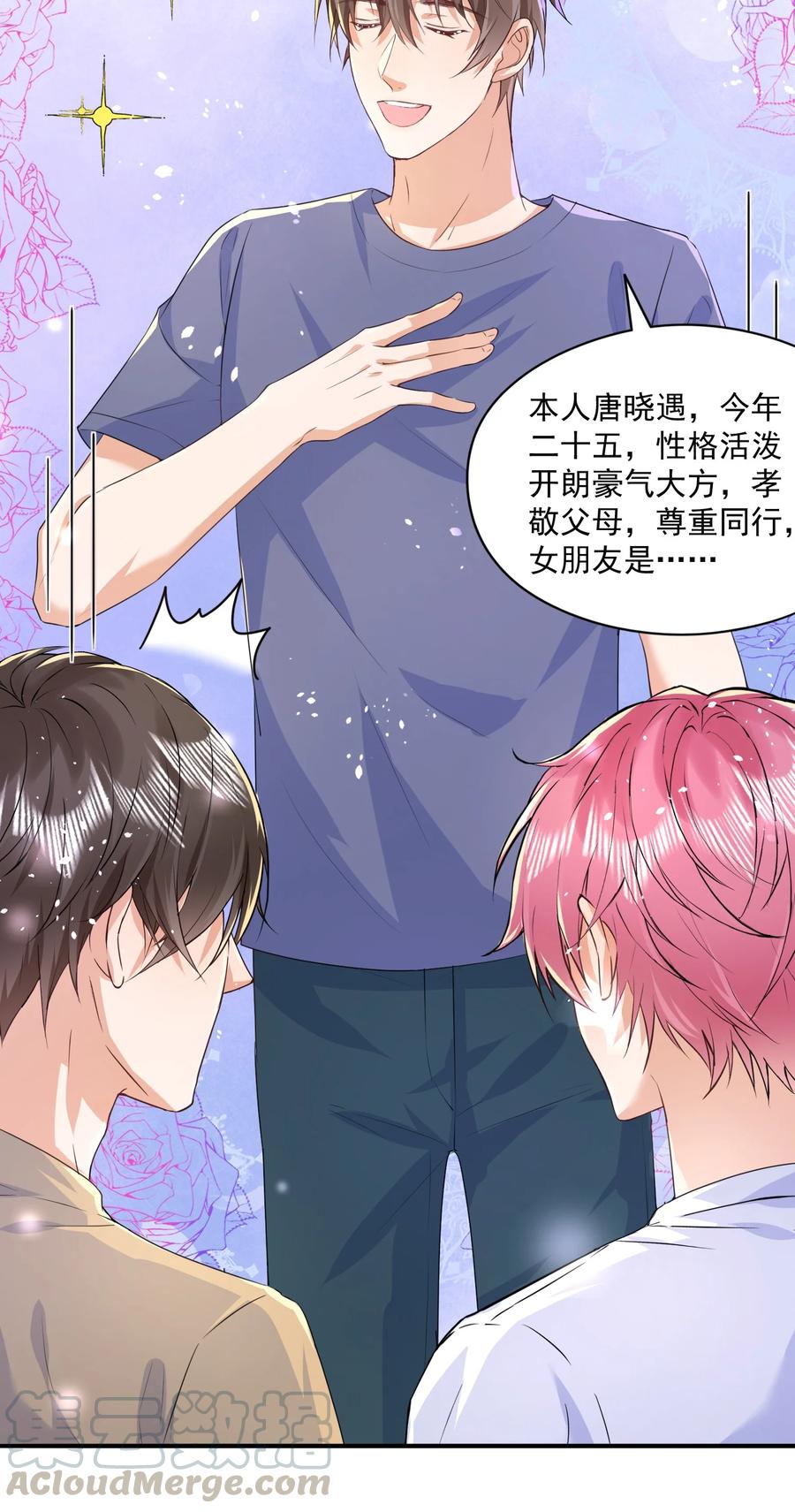 052 陆神的邀请！-第51话