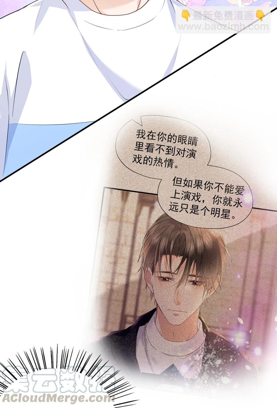 052 陆神的邀请！-第51话