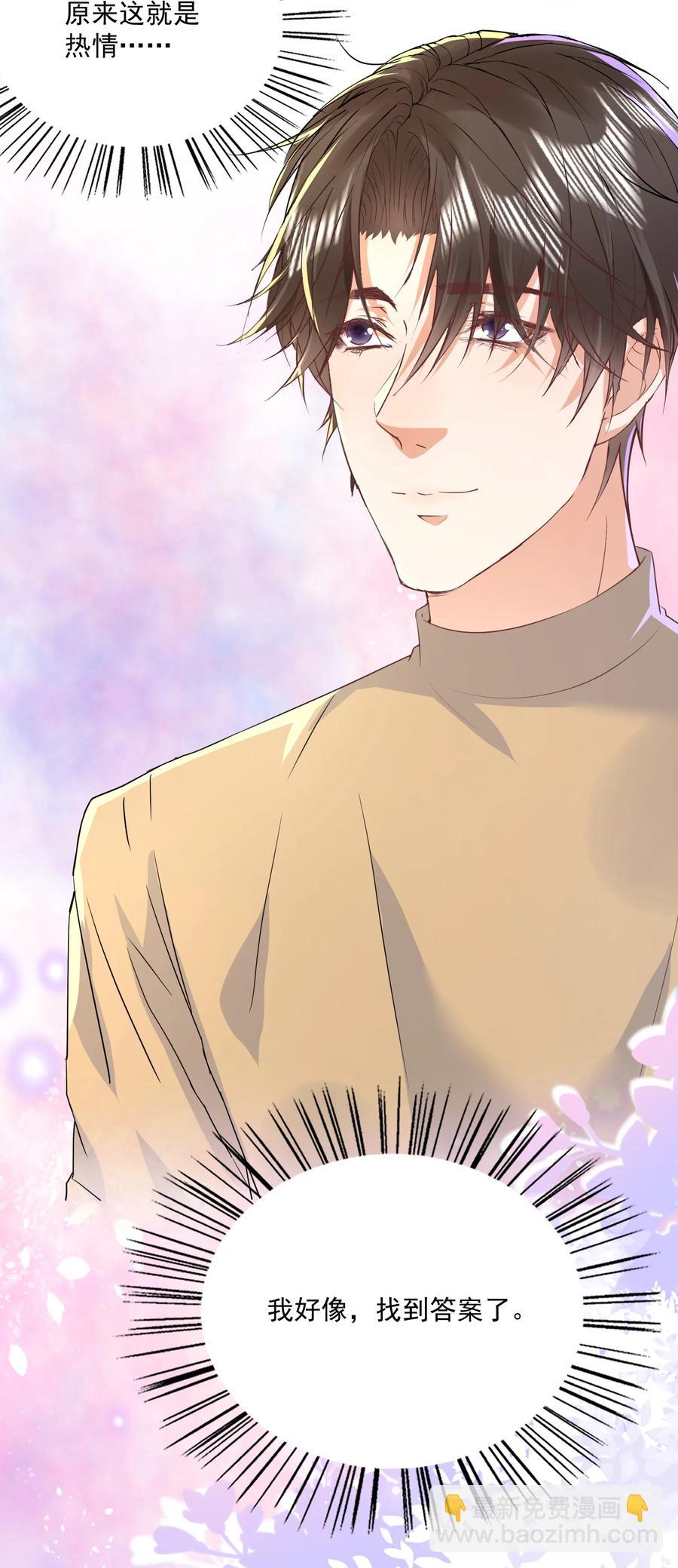 052 陆神的邀请！-第51话