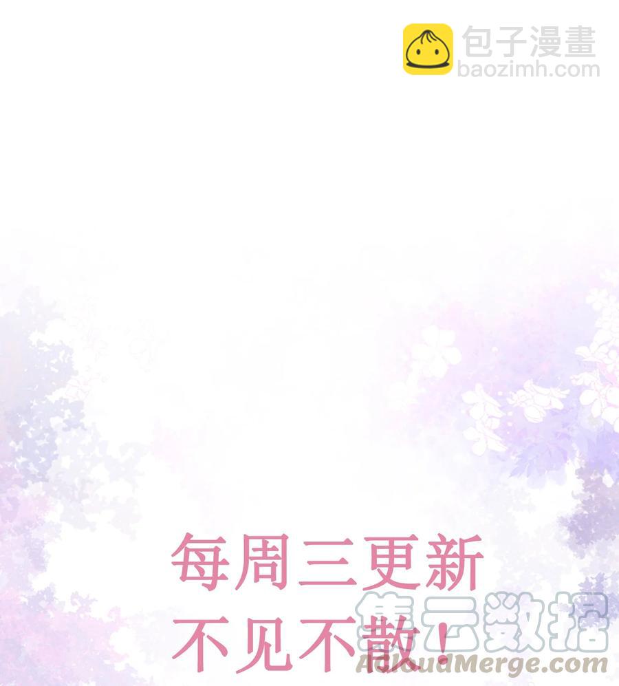 052 陆神的邀请！-第51话