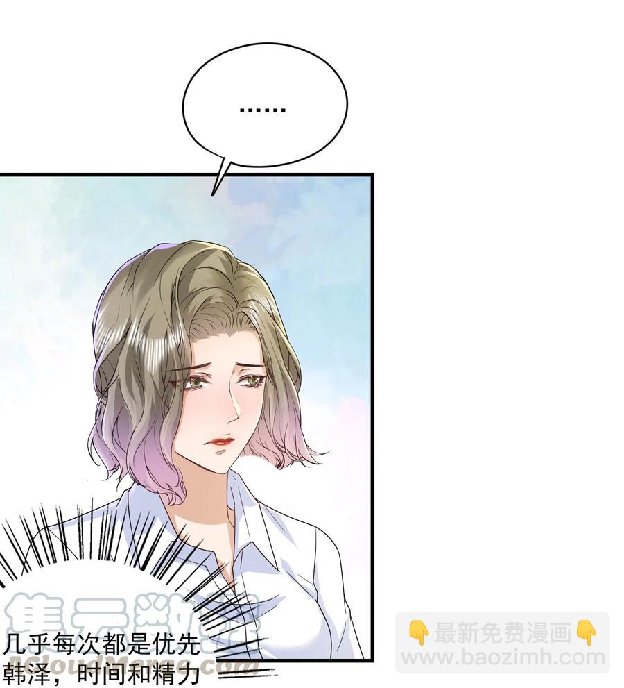 052 陆神的邀请！-第51话