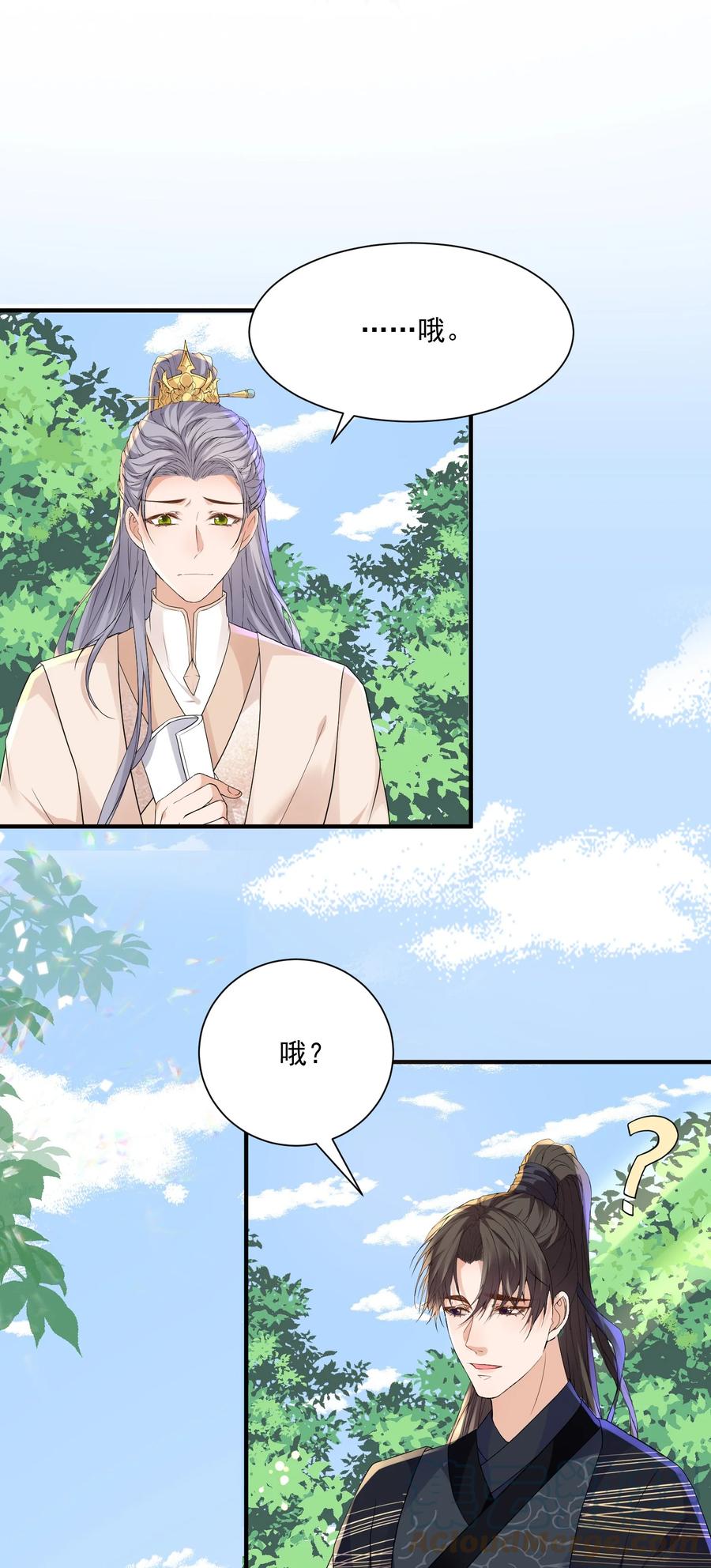 055 你套路太深了！-第55话