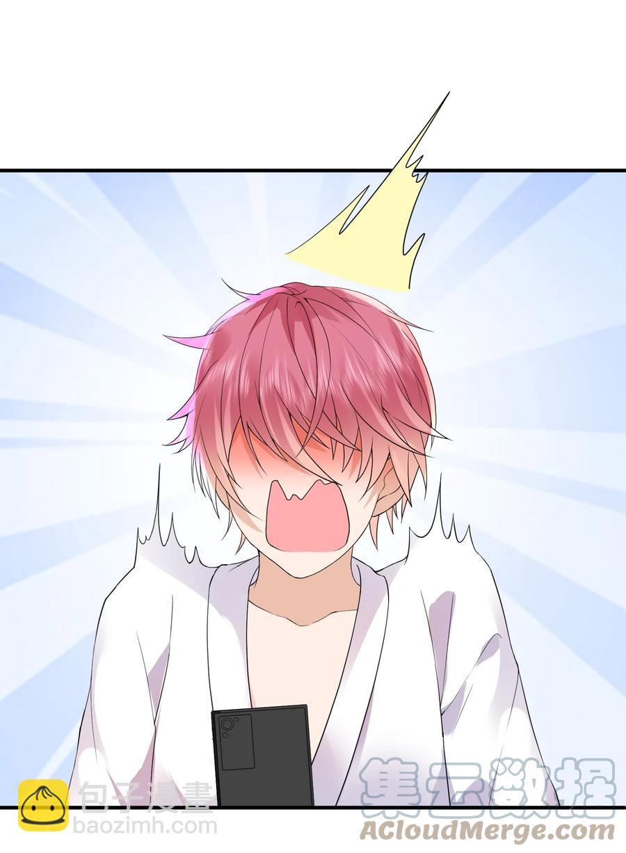 055 你套路太深了！-第55话