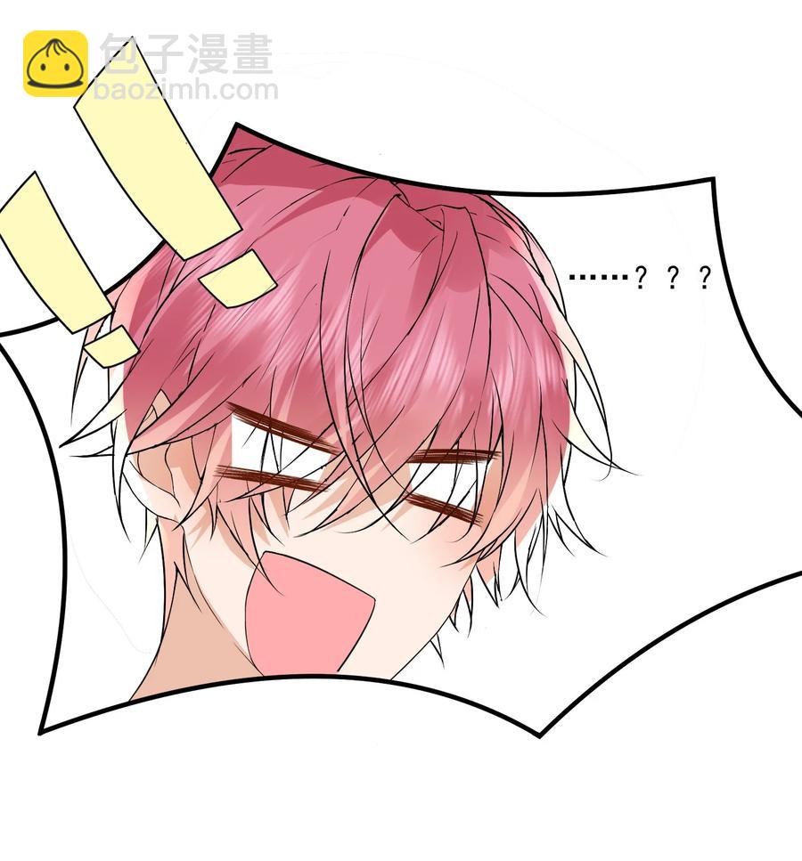 055 你套路太深了！-第55话