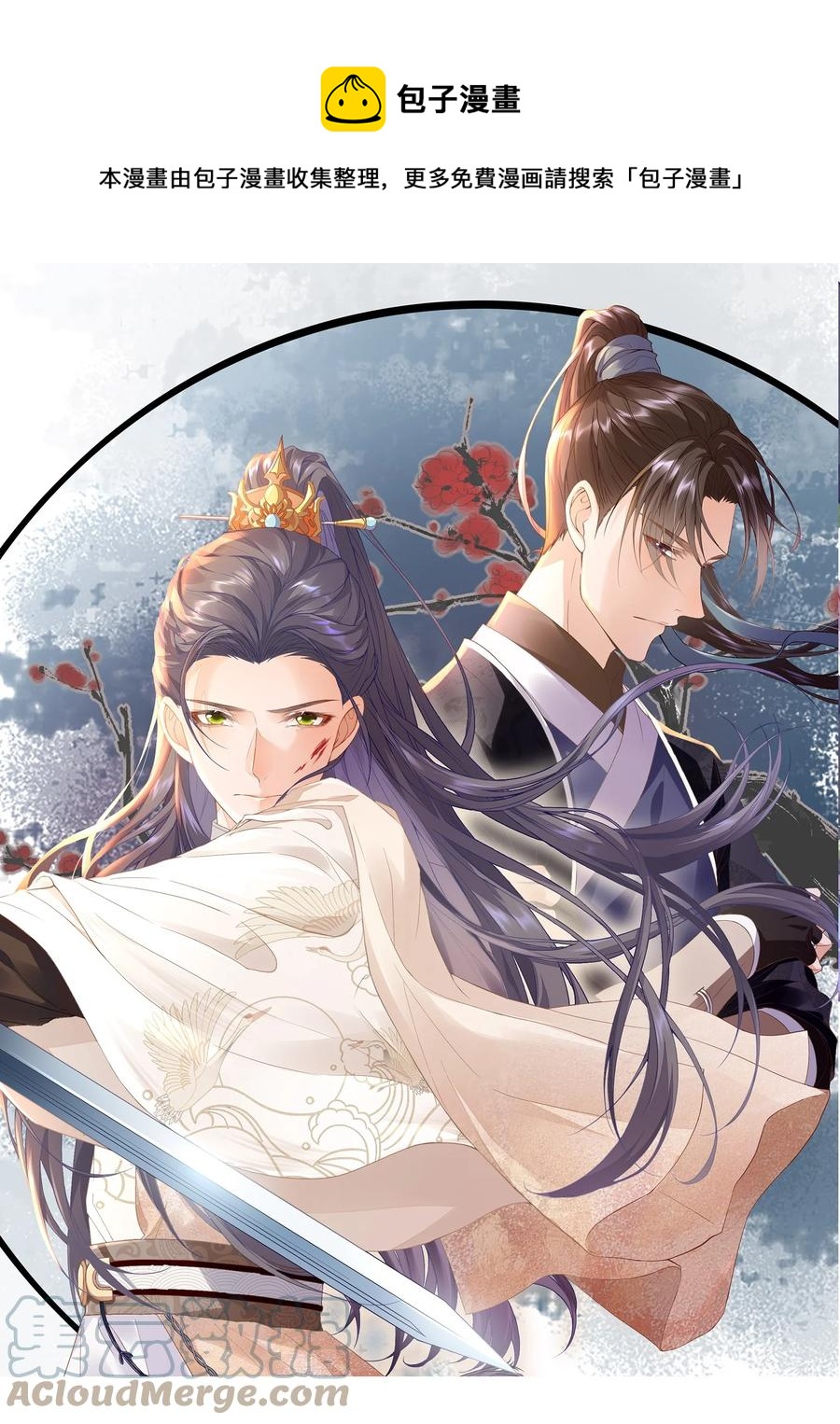 057 捕风捉影-第57话