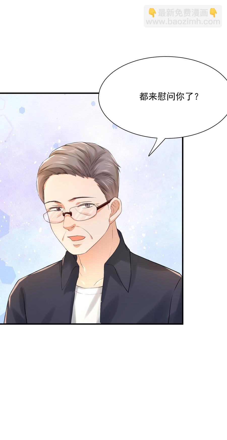 057 捕风捉影-第57话