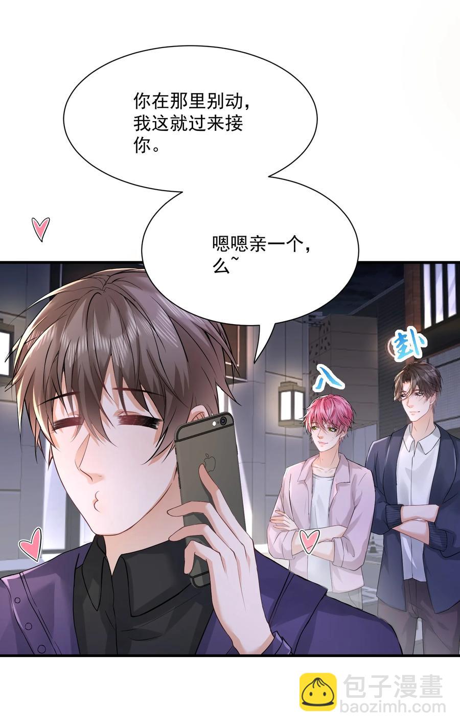 057 捕风捉影-第57话