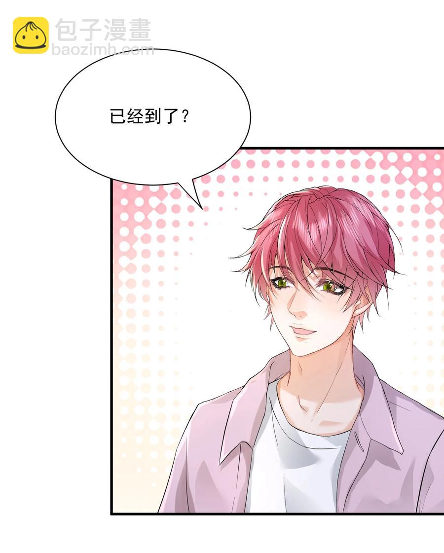 057 捕风捉影-第57话