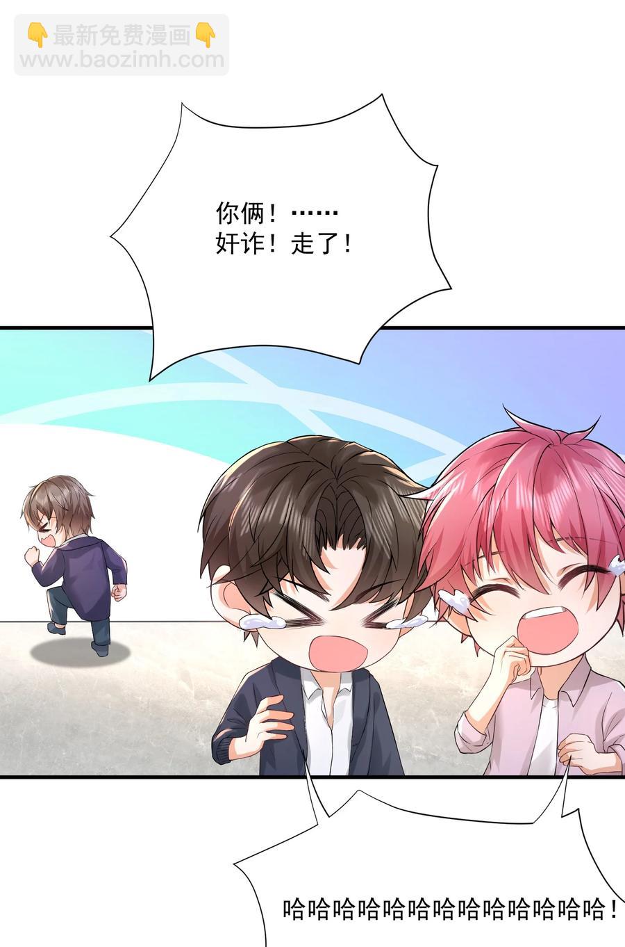 057 捕风捉影-第57话