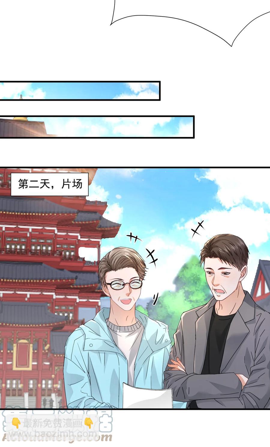 057 捕风捉影-第57话