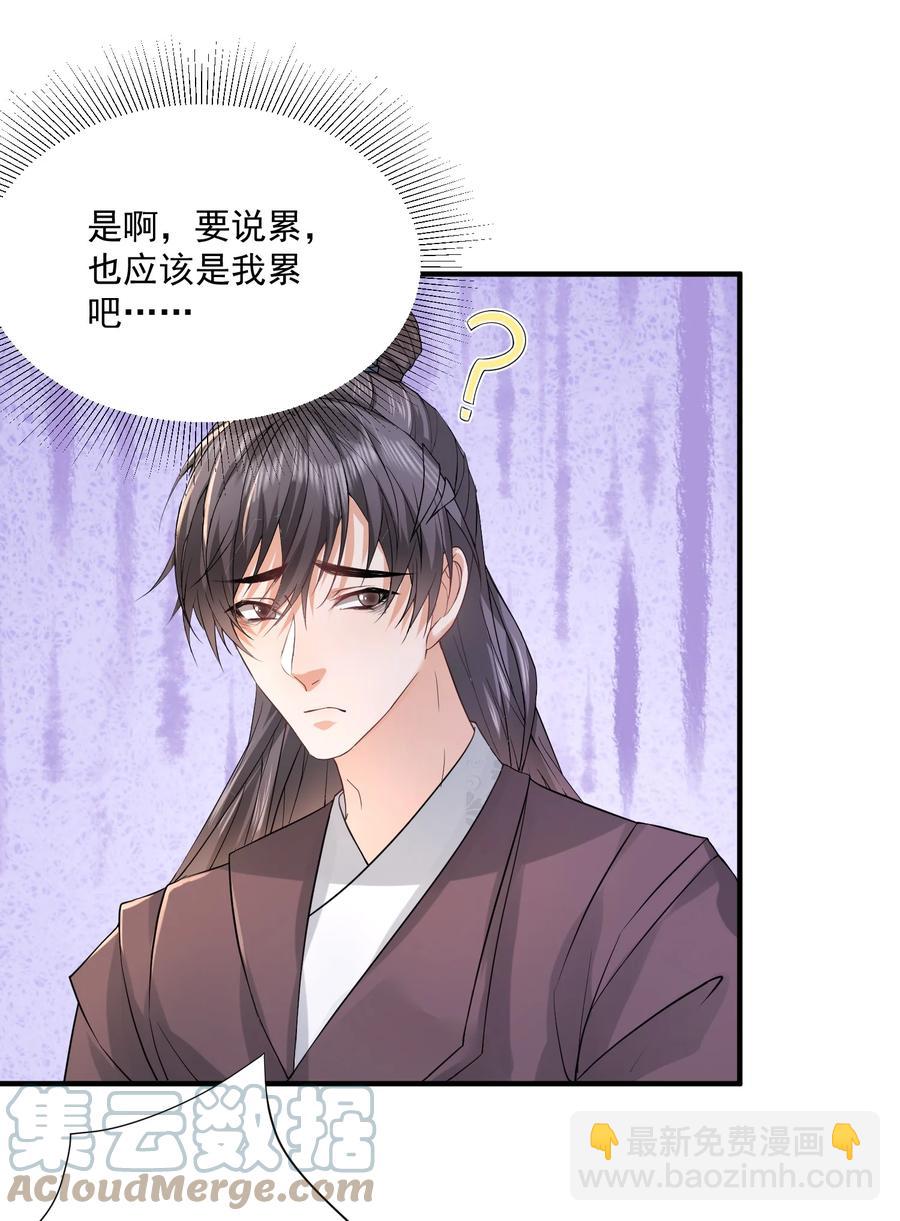 057 捕风捉影-第57话