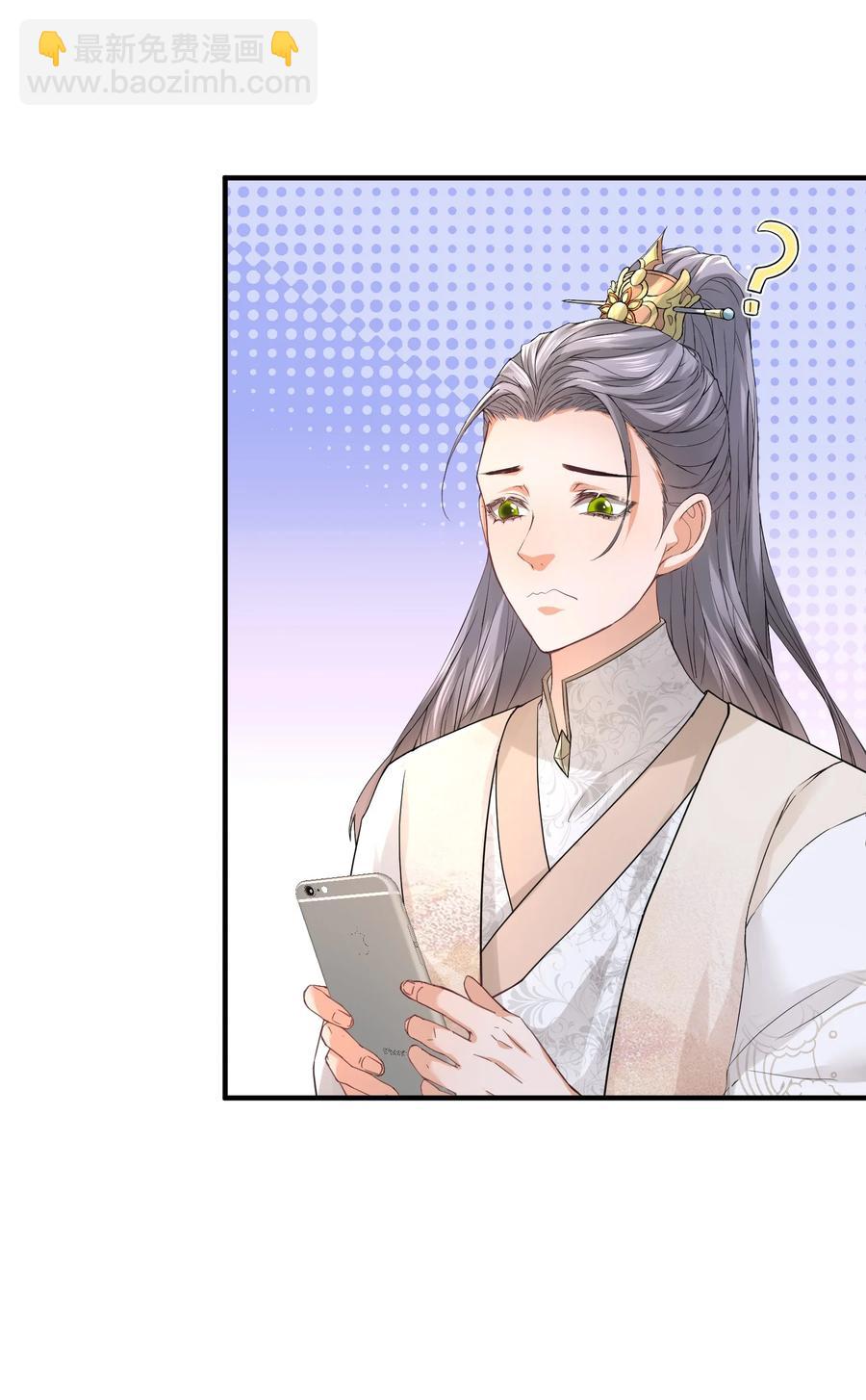 057 捕风捉影-第57话