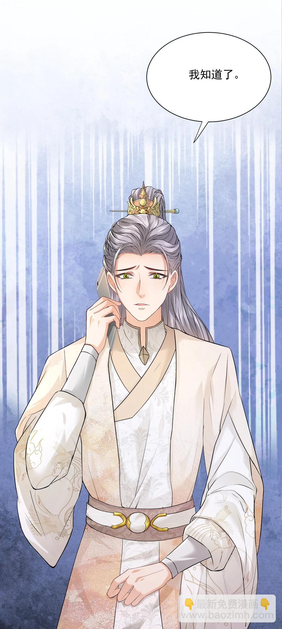 057 捕风捉影-第57话