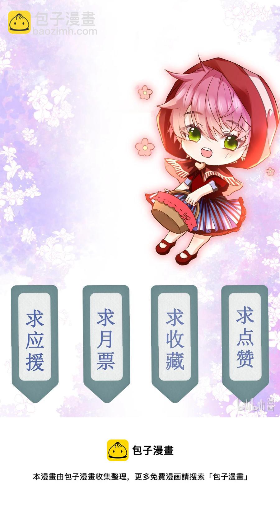 057 捕风捉影-第57话