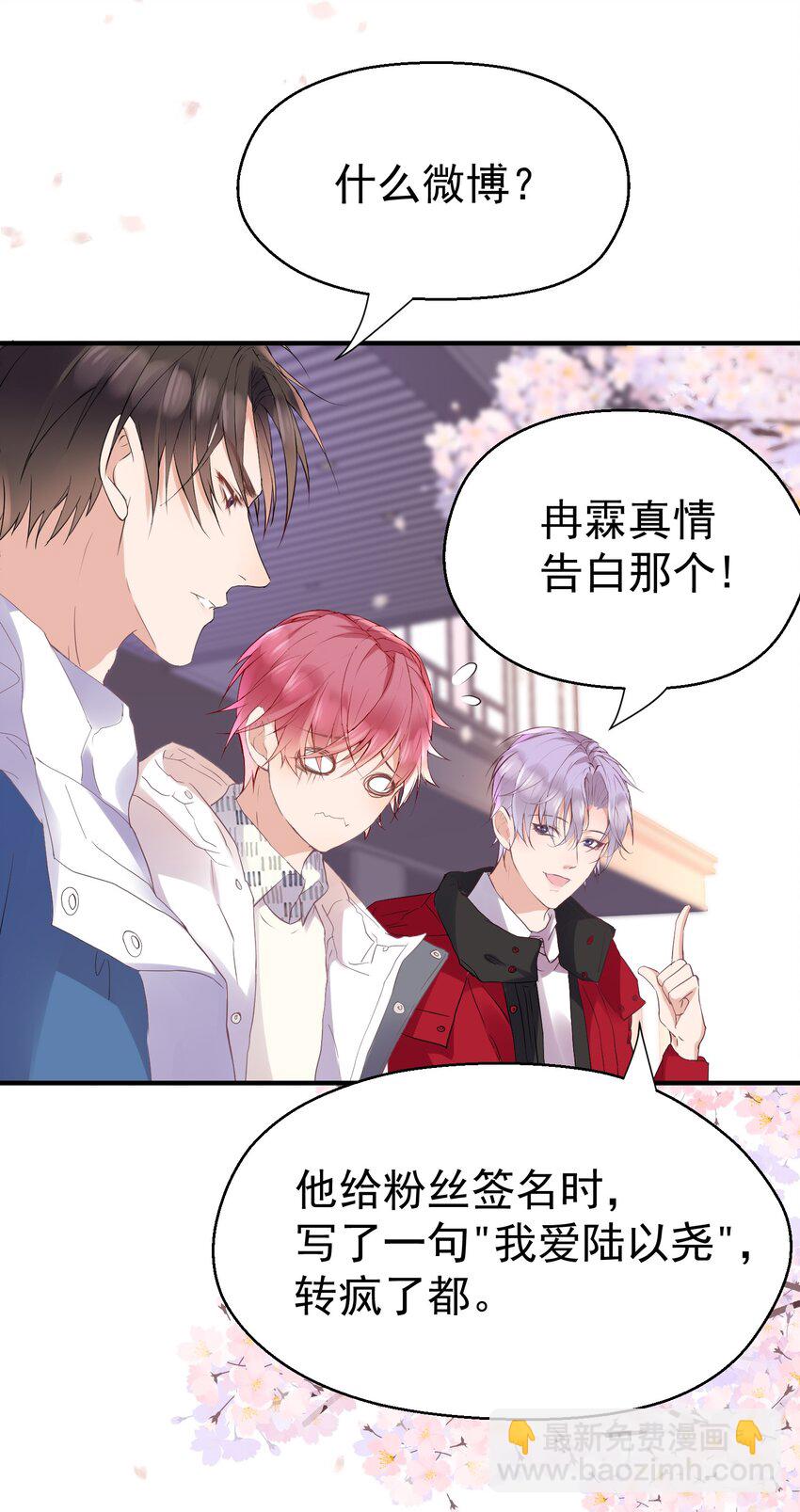 007 梦开始的地方-第7话