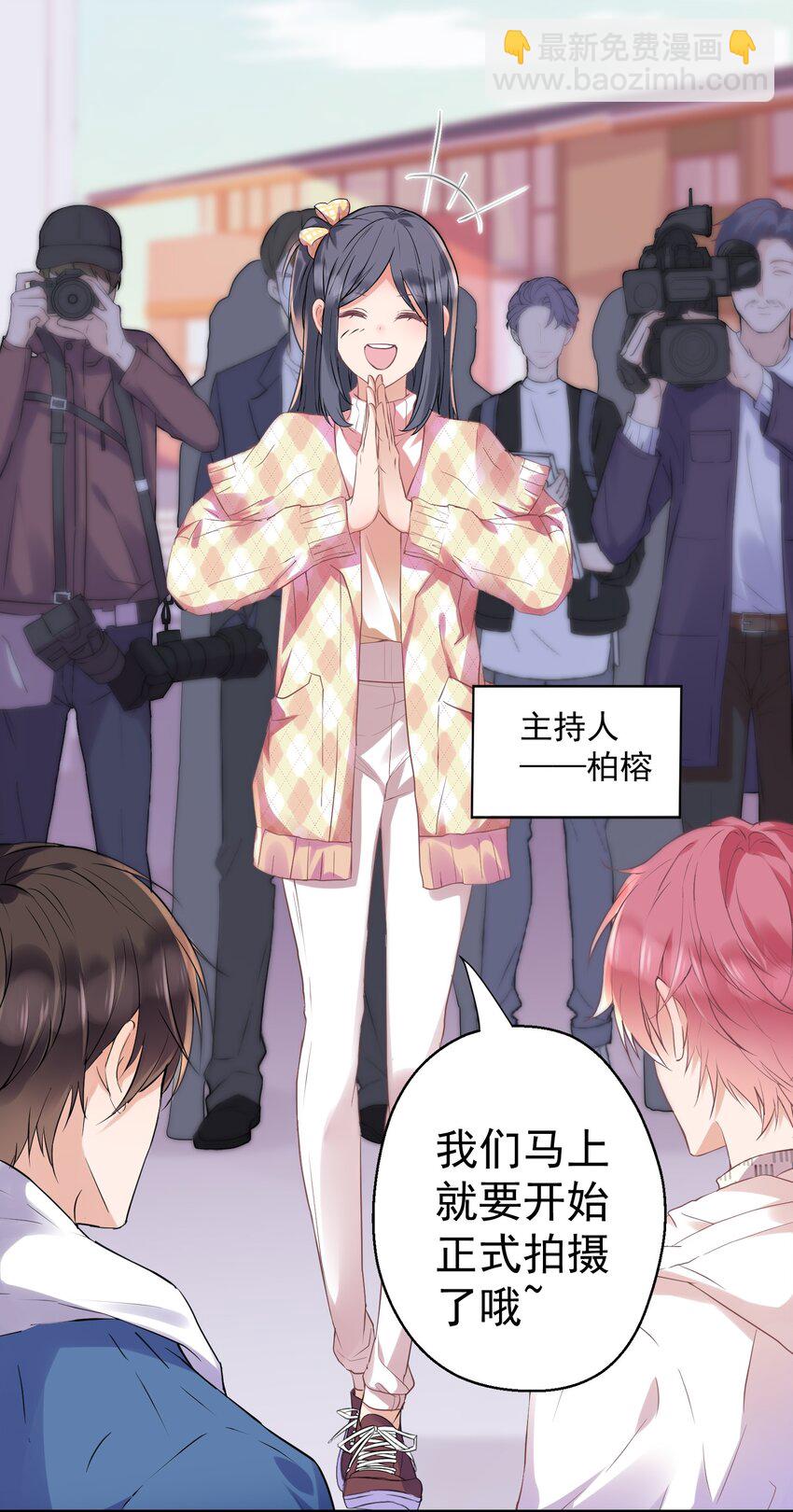 007 梦开始的地方-第7话