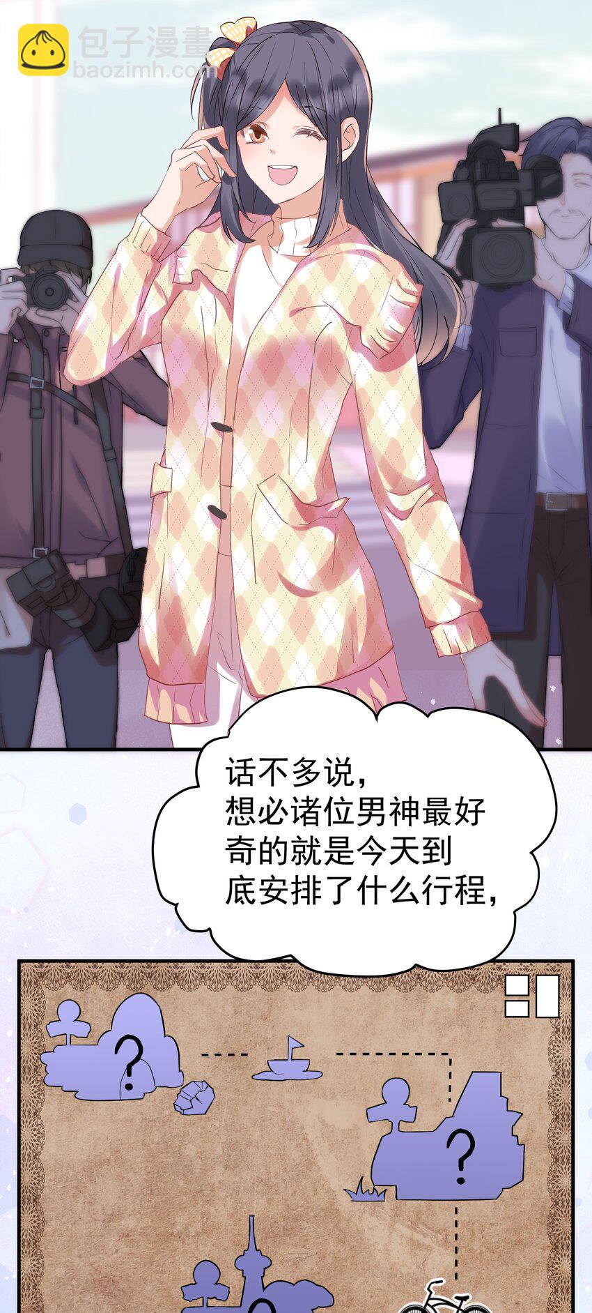 007 梦开始的地方-第7话