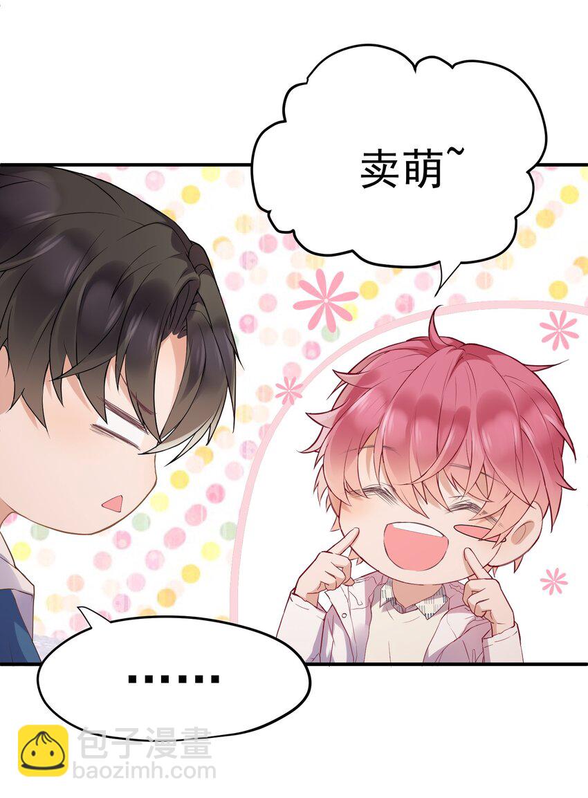 007 梦开始的地方-第7话