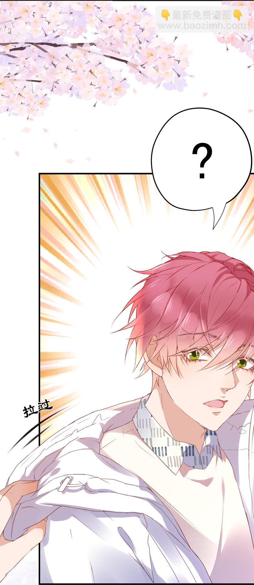 007 梦开始的地方-第7话