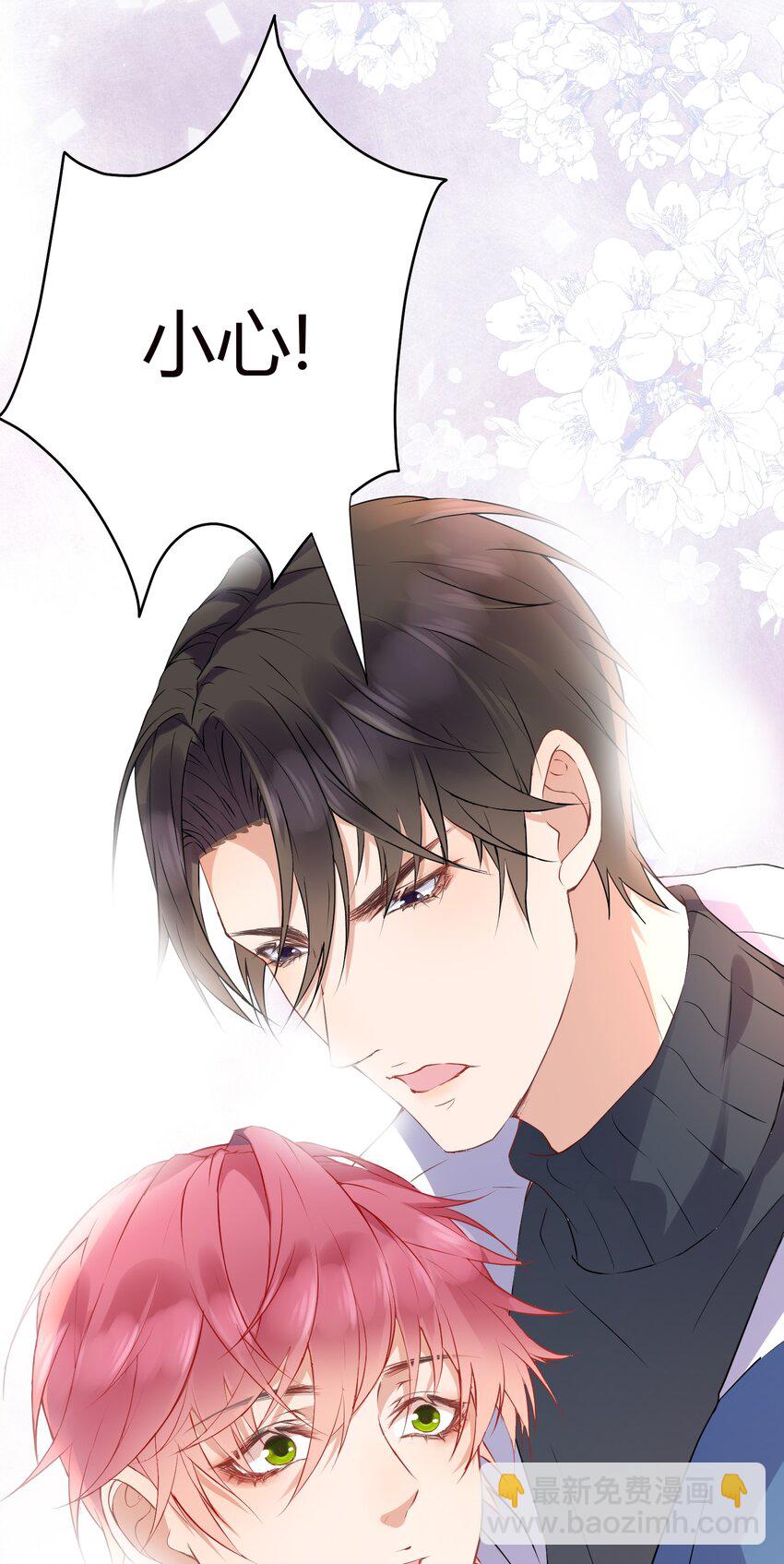 007 梦开始的地方-第7话