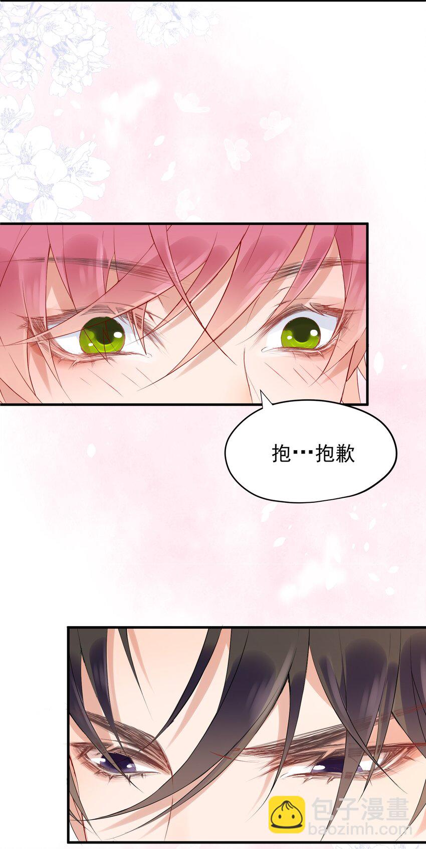 007 梦开始的地方-第7话