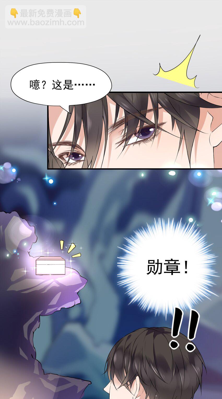 009 绝对不要让给你！(1/2)-第9话